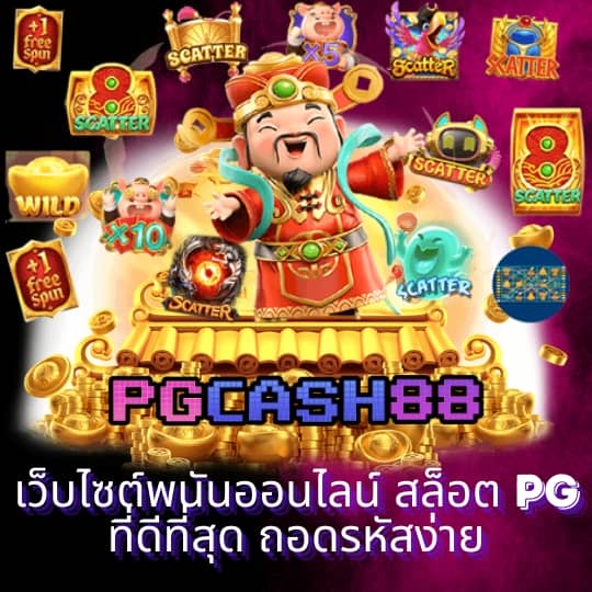 winner191 เข้า สู่ ระบบ