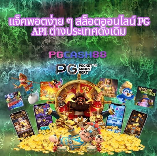 winner191 เข้า สู่ ระบบ